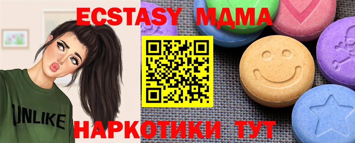 Экстази диски  ЭКСТАЗИ Philipp Plein  Егорьевск  omg ссылки  Вход с VPN 