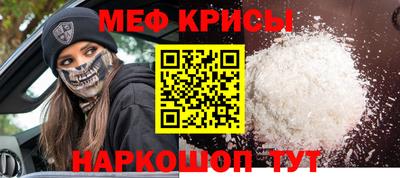 таблы Нальчик