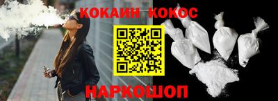 таблы Нальчик