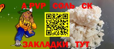 apvp Наро-Фоминск