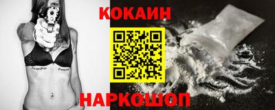 таблы Нальчик