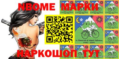 apvp Наро-Фоминск