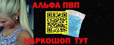таблы Нальчик