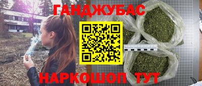 таблы Нальчик