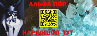 таблы Нальчик