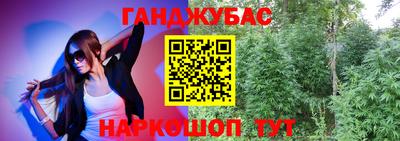 таблы Нальчик