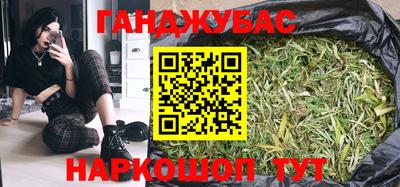 таблы Нальчик
