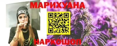 таблы Нальчик