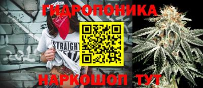 таблы Нальчик