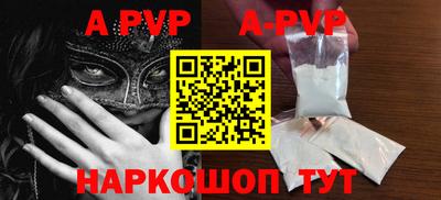 таблы Нальчик