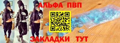 apvp Наро-Фоминск