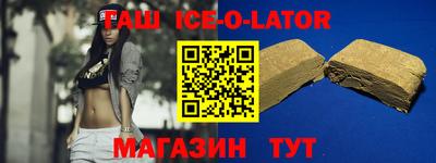 таблы Нальчик