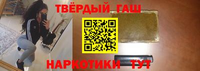 таблы Нальчик