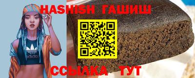 таблы Нальчик
