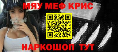 МДМА Нарткала