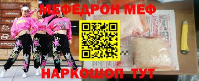 МДМА Нарткала