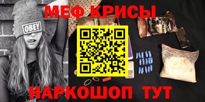 таблы Нальчик