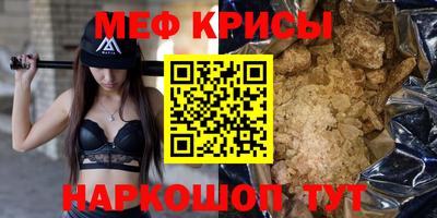 таблы Нальчик