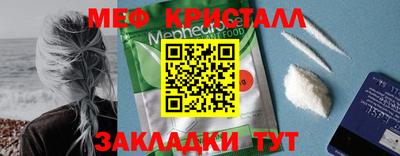 МДМА Нарткала