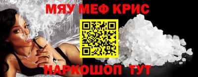 МДМА Нарткала