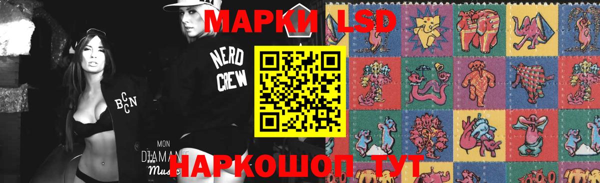 Лсд 25 экстази кислота Егорьевск