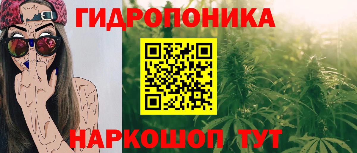 МАРИХУАНА Amnesia  Вход с VPN  Конопля гибрид  Егорьевск 